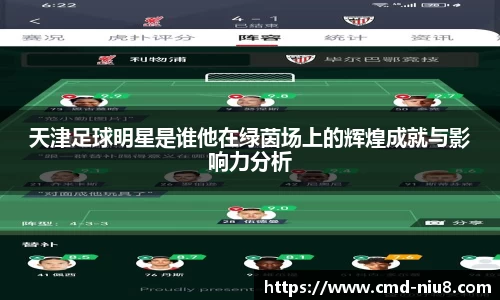 牛八体育官方网站