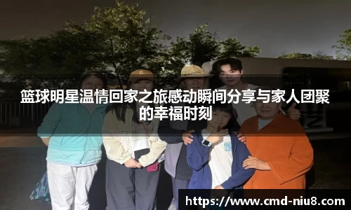 牛八体育官方网站