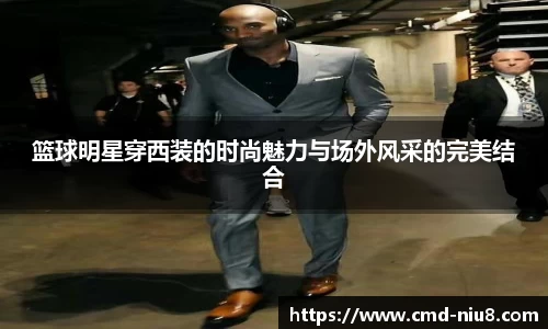 牛八体育官方网站