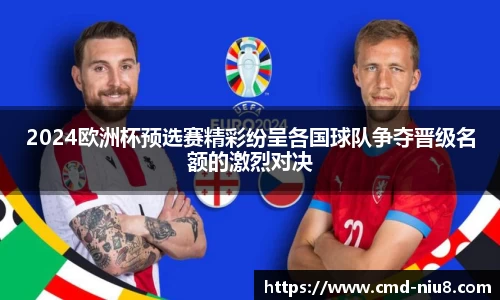 牛八体育平台